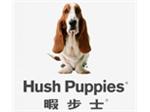 Hush&nbsp;Puppies